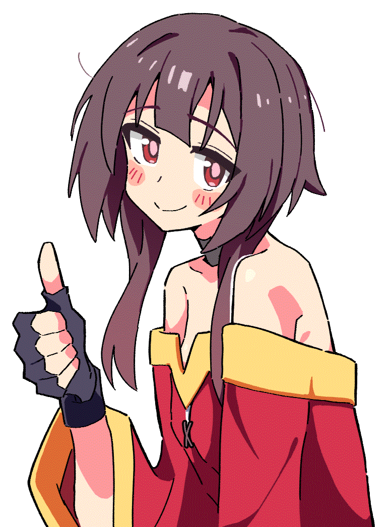 megu14.gif (156967 bytes)